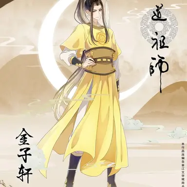 Profile image of 금자헌