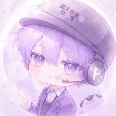 Profile image of 평학