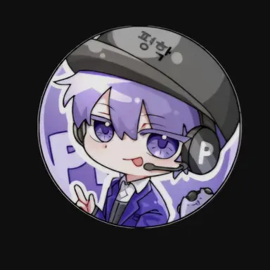 Profile image of 평학