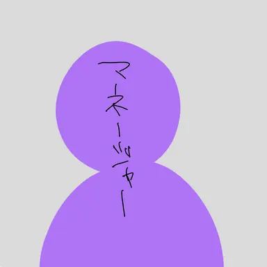 Profile image of マネージャー