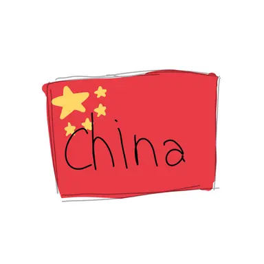 Profile image of 王耀