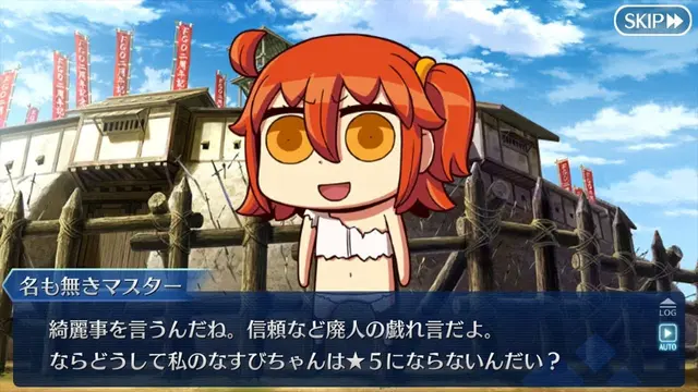 Profile image of ぐだ子