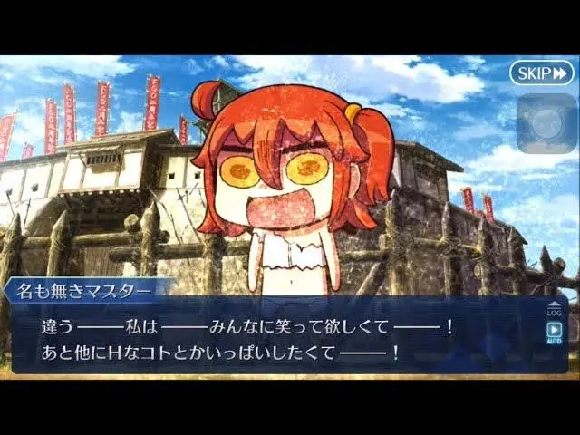 Profile image of ぐだ子