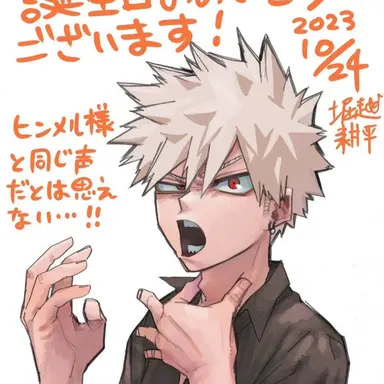 Profile image of 爆豪勝己
