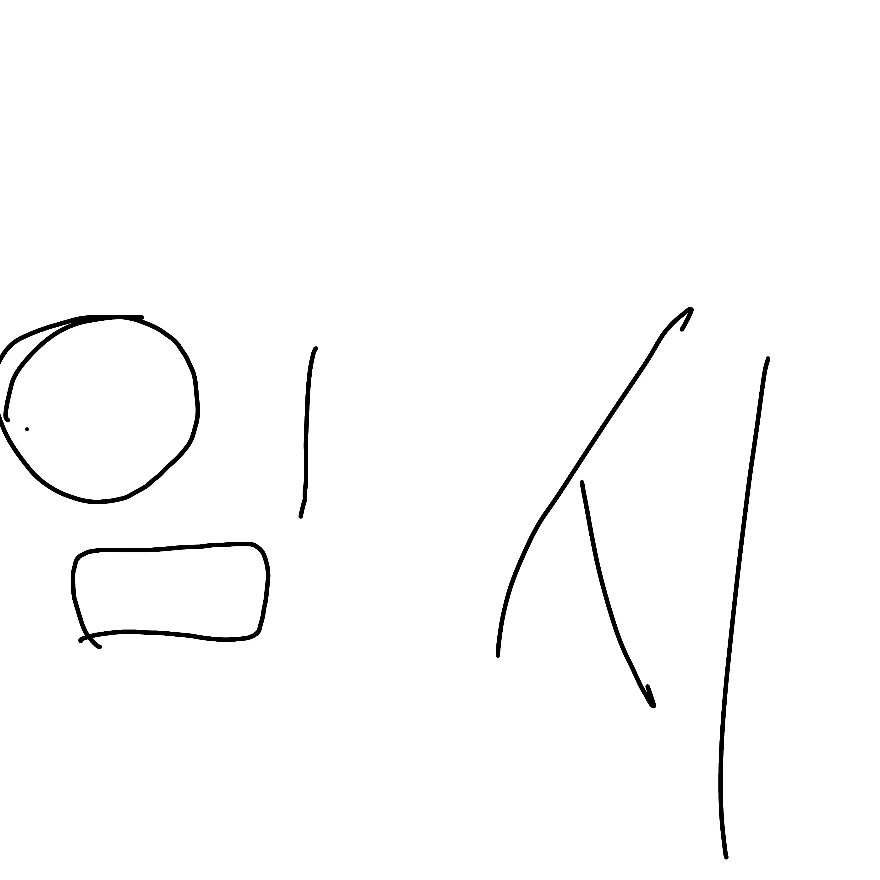 찬스