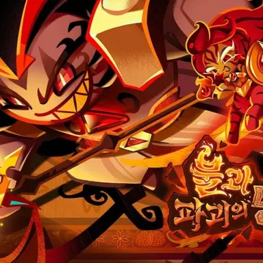 Profile image of 버닝스파이스