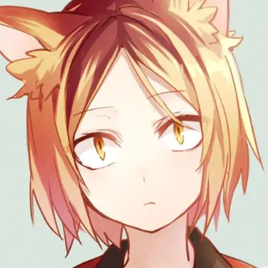 Profile image of 孤爪研磨