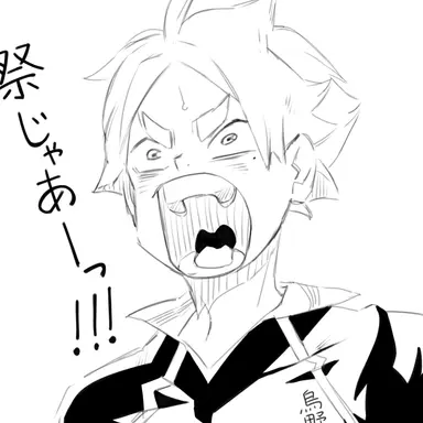 Profile image of Koushi Sugawara