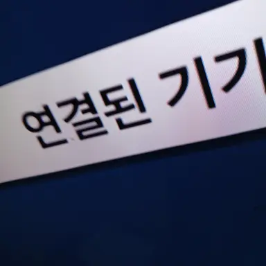 Profile image of 알수없음