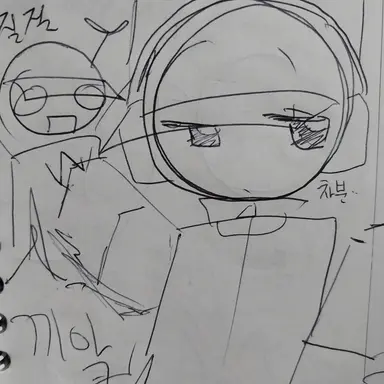 Profile image of 유통기한