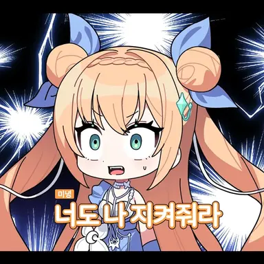 Profile image of 미녕