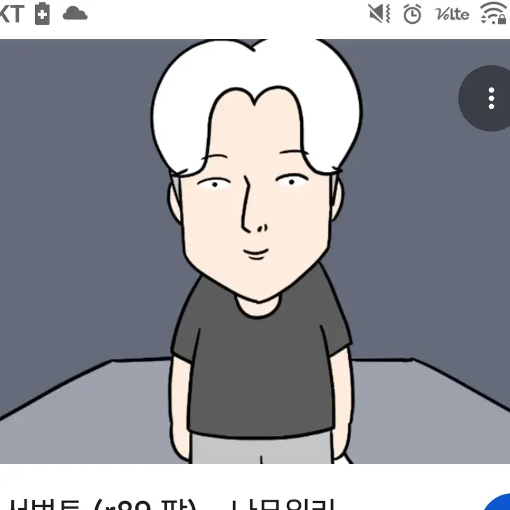 SimpleVirus6949의 자취방 서번트