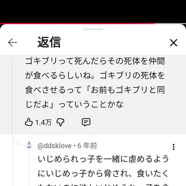 Profile image of 。
