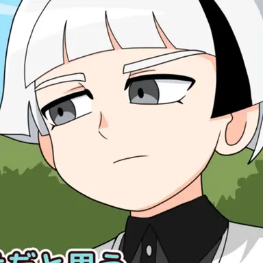 Profile image of 一休一