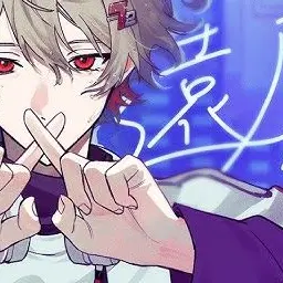 Profile image of 暇なつ