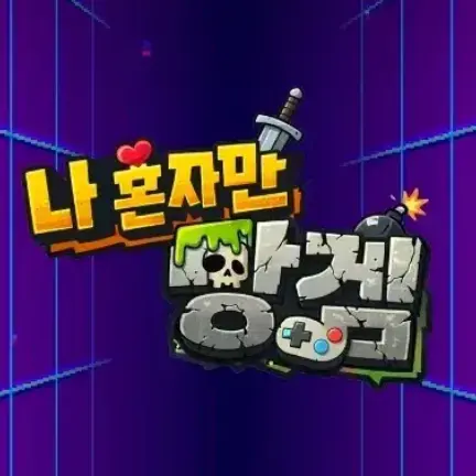 ihavealemon-u5o의 야