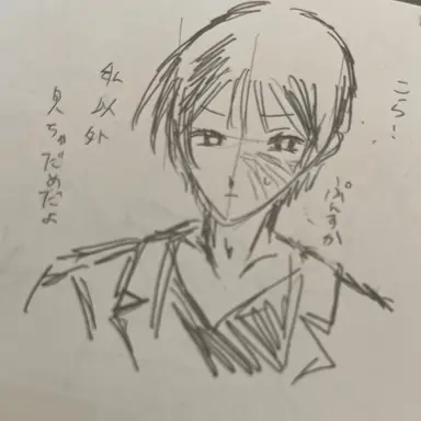 Profile image of 優