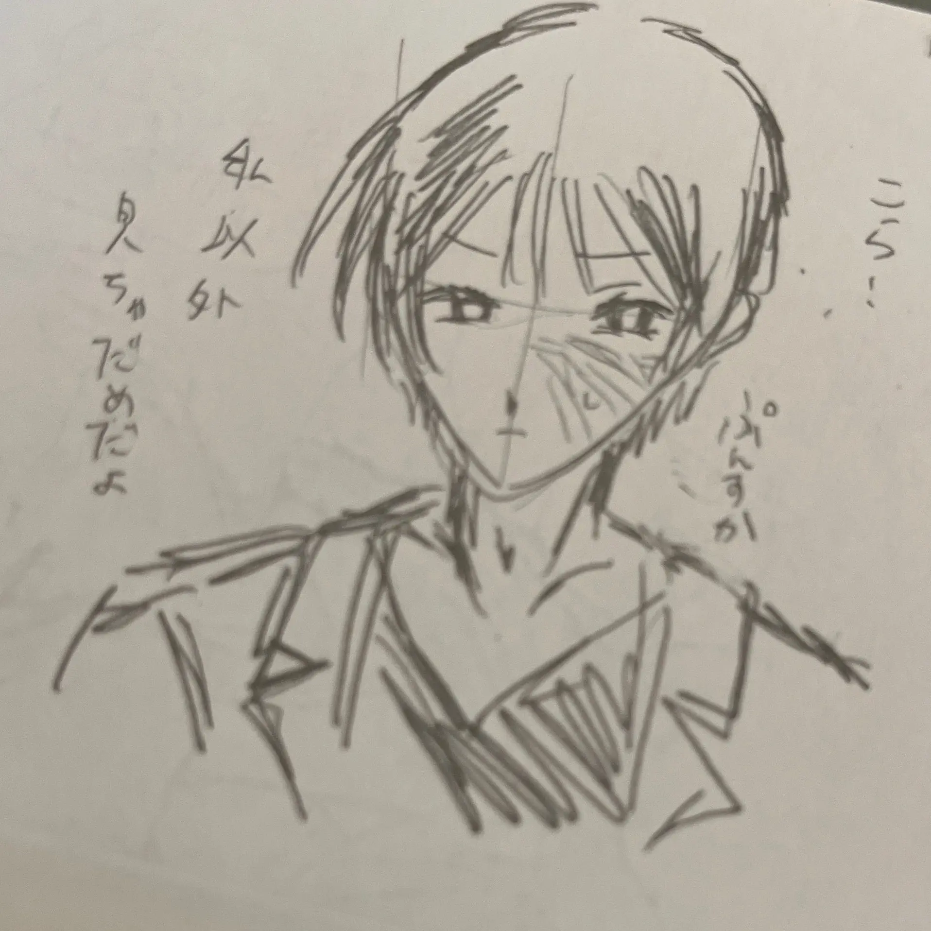 n4co_3b의 薬学部‼️