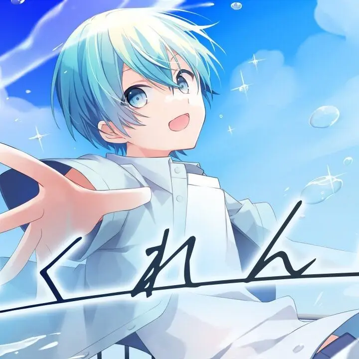 RipestReel4535의 俺　、　居なくて良いよね？