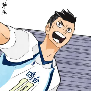 Profile image of 하쿠바 가오