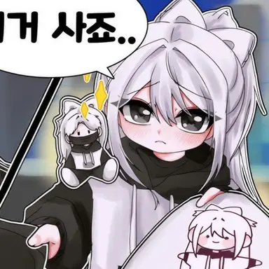 Profile image of 소멸