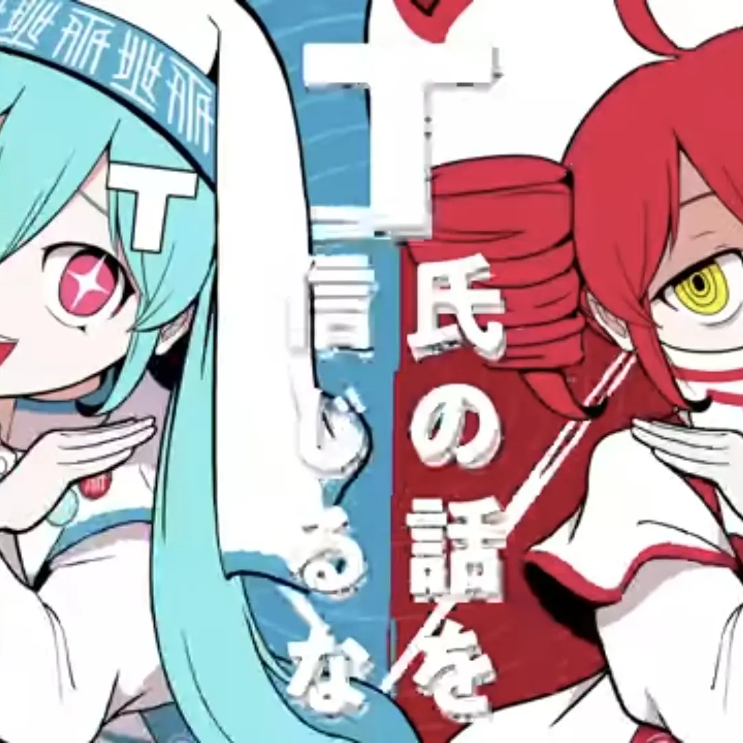 222.Birthday의 シスターミクとテト（T氏の話を信じるな）