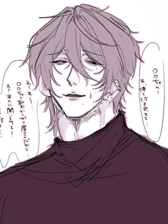 THE_END__X의 俺たち、運命なんだ……