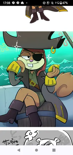 Profile image of サンディ