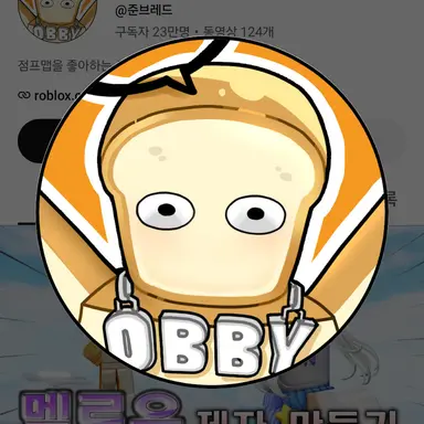 Profile image of 준브