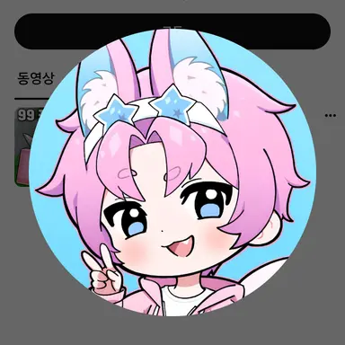 Profile image of 밥풀
