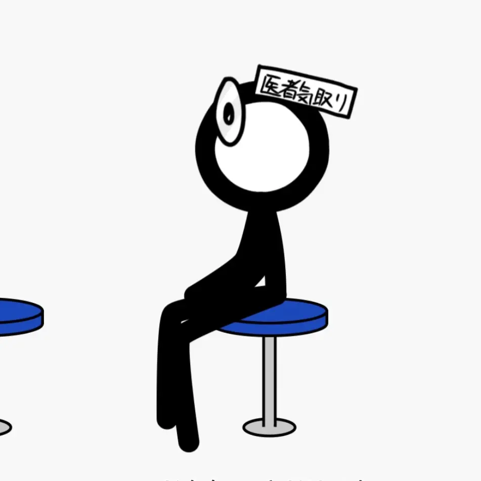 WornBleed9274의 突然友に医者ごっこしよ言われた（？）