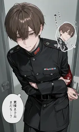 Profile image of 末那都