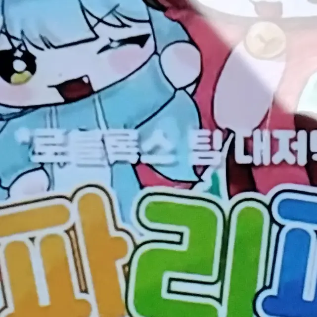 ArdentTable5996의 대저택 왕따.