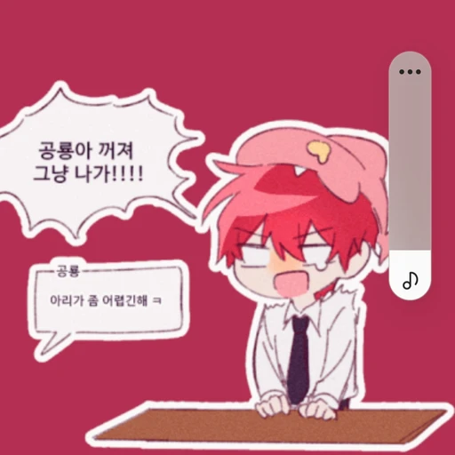 라더