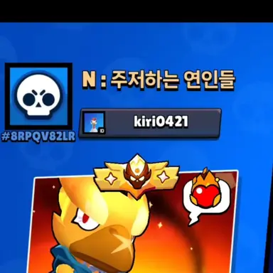 Profile image of 주저하는 연인들