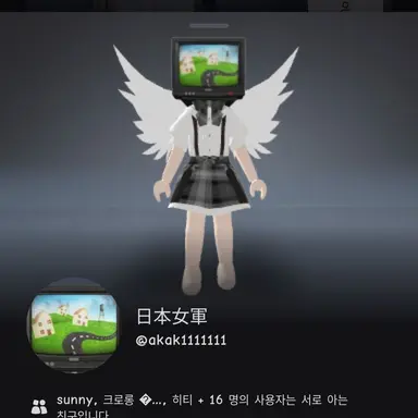 Profile image of 호시노