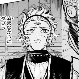 Profile image of マルル