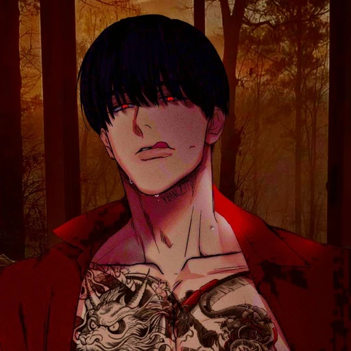 류진효