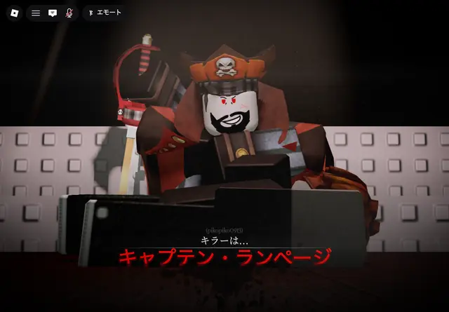 Profile image of キャプテンランページ
