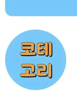 minboong의 잼민의 문명
