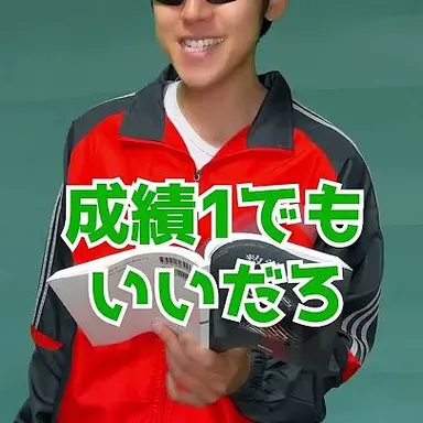 Profile image of 屑山先生