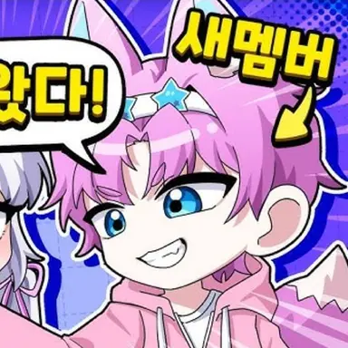 Profile image of 밥풀