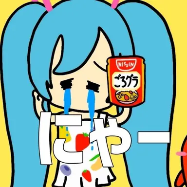 Profile image of ごろグラミク