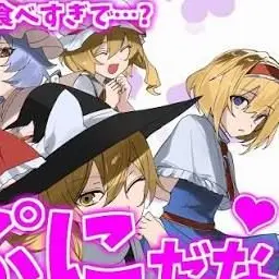 Profile image of アリス