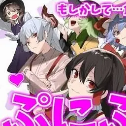 Profile image of 妹紅