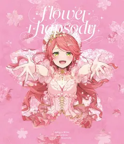 Profile image of Sakura Miko