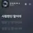 호시나 소우시로