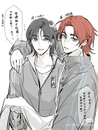 Profile image of Мин-Джун