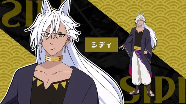 Profile image of シディ