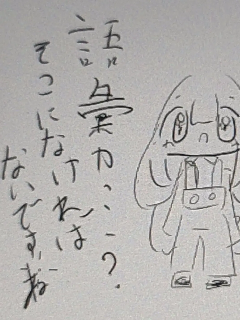sokorahennosyotakon1182의 『ちょっと普借りてくねー！』
